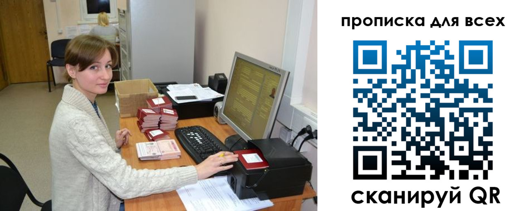 прописка гарантия в Пыть-Яхе
